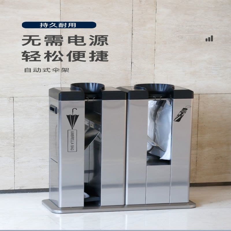 珂攸洋雨伞架伞套机砂银图片