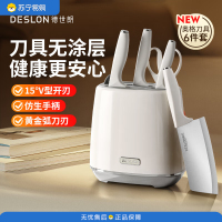 德世朗奥格刀具六件套（白色）