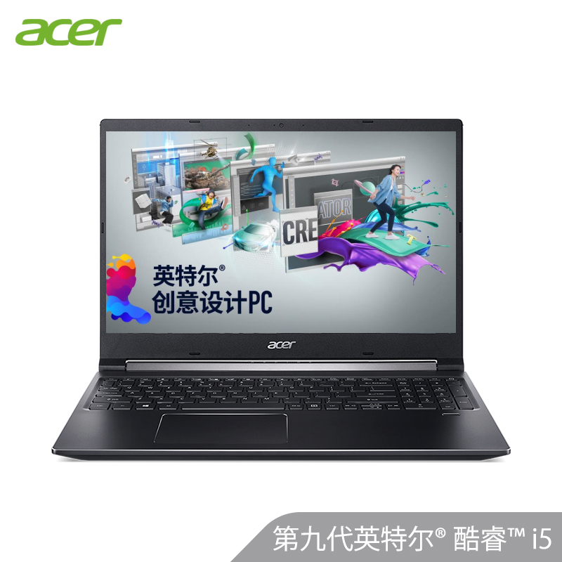 宏碁(acer) A715威武骑士第九代英特尔®酷睿™i5微边框15.6英寸高色域游戏本创意设计笔记本电脑(i5-9300H 8G 512固态 GTX1650/4G独显)