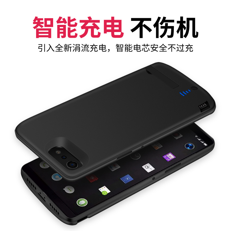 锤子坚果pro2背夹电池无下巴软边全包便携smartisan手机壳式充电宝坚果pro2无线冲移动电源大容量带USB口