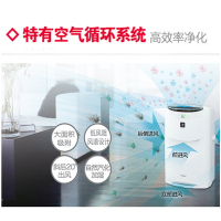 夏普 (Sharp)空气净化器KI-BC608-W 无雾加湿净离子群家用空气消毒机 消毒杀菌 除二手烟雾霾 母婴适用