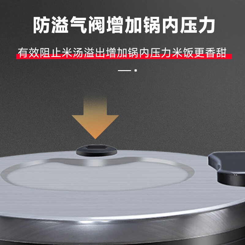 SOR松润 智能款西施煲13L GCE-Q4602A (单位:台)高清大图