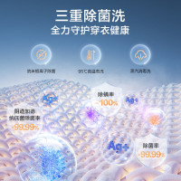 小天鹅3公斤内衣洗衣机全自动家用 婴儿懒人洗衣机小型迷你 壁挂 3公斤 水魔方 除菌 超薄 TG30M60政府补贴