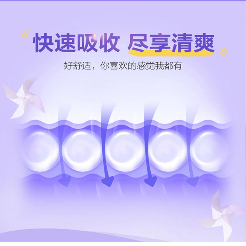 洁婷护垫卫生巾组合145mm量少透气棉柔超薄姨妈巾320片