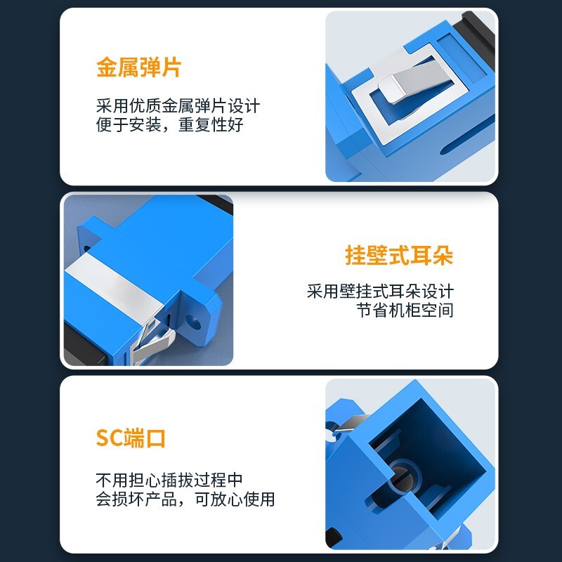 创德 光纤耦合器 对接头法兰盘适配器光纤延长 单模多模跳线兼容延长连接器 SC-SC高清大图