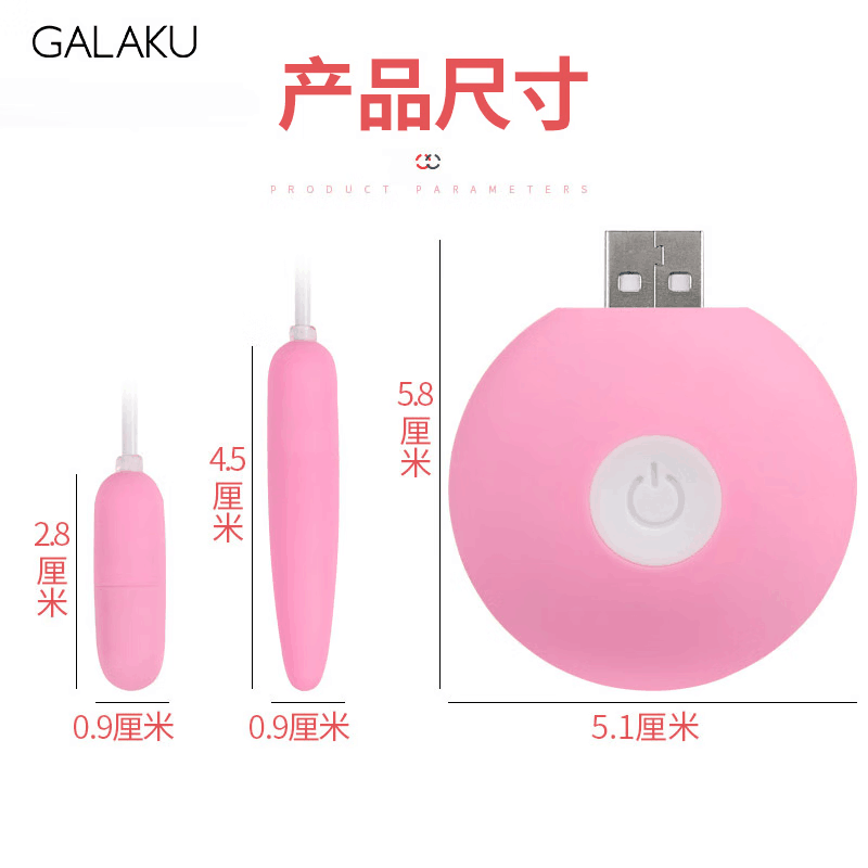 GALAKU双头跳蛋遥控小号细震动棒马眼棒男女用自慰器充电变频电动私处按摩棒AV棒振动棒外出隐形女性玩具成人情趣性用品高清大图
