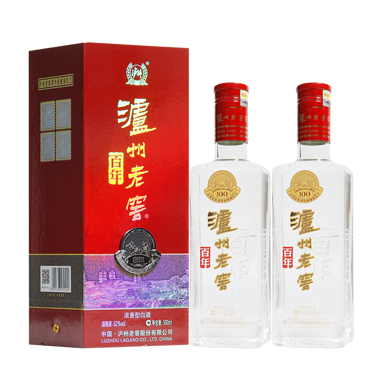 泸州老窖百年52度500ml*2瓶浓香型白酒高清大图