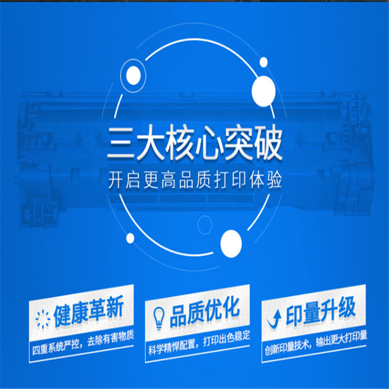 格之格(G&G) NTCH310FBKPLUS (硒鼓/单支装/黑色)硒鼓/墨粉 适用于HP LaserJet Pro高清大图