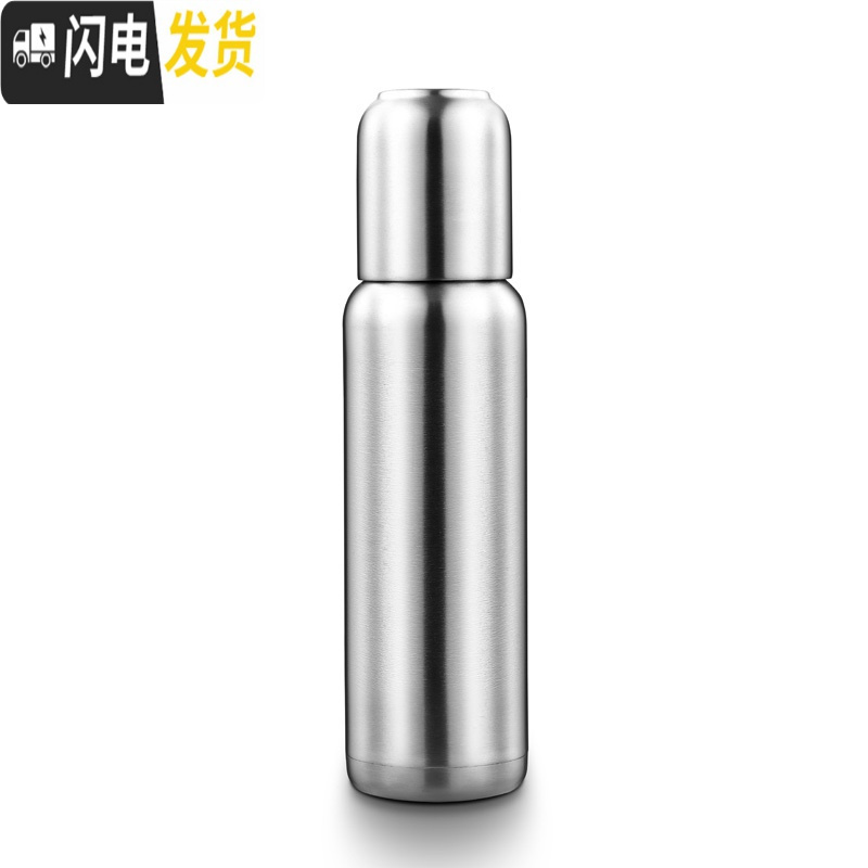 三维工匠尚尼不锈钢保温杯学生大容量保温瓶办公室户外男女士车载便携水壶 不锈钢色750ml