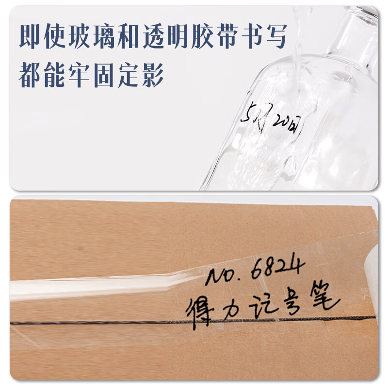 得力思达6824小双头记号笔(黑)(12支/盒)双头油性记号笔签字笔2盒装高清大图