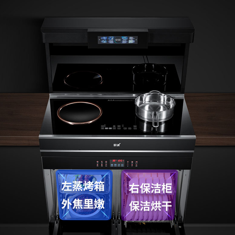 欧诚集成灶蒸烤一体 大吸力抽油烟机 智能彩屏纯电电陶炉电磁炉蒸烤一体机 Q8左蒸烤右蒸