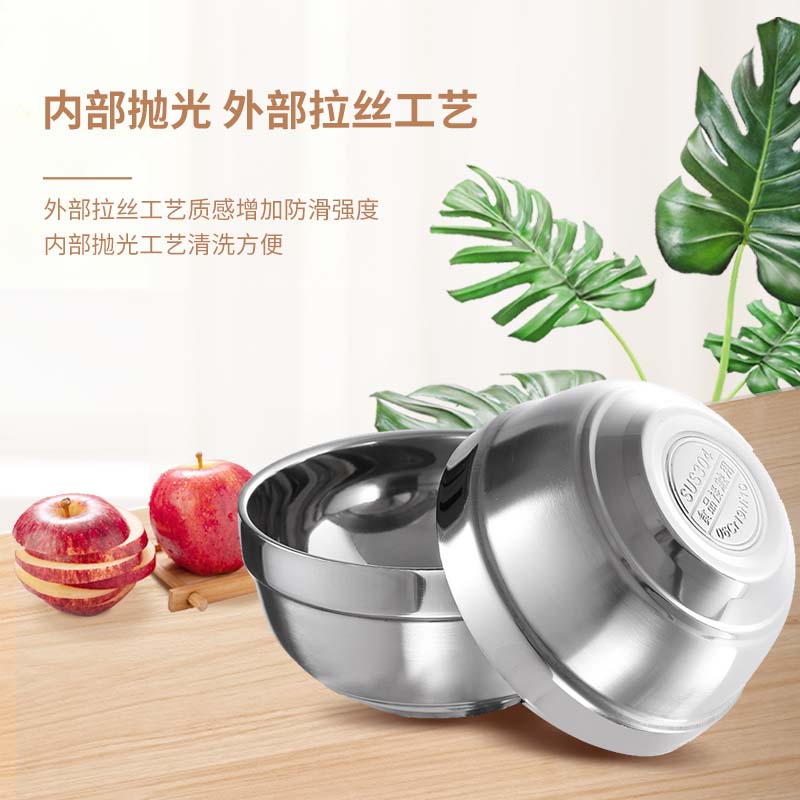 梓南北 304不锈钢碗 14cm 个高清大图