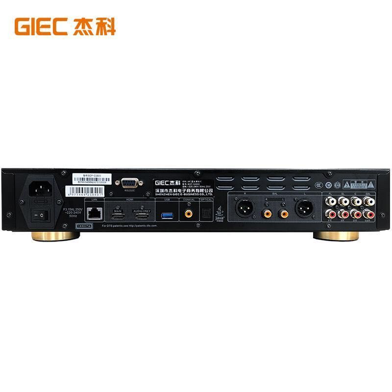 GIEC/杰科 BDP-G5800 家用4K UHD蓝光播放机DVD影碟机高清硬盘播放器