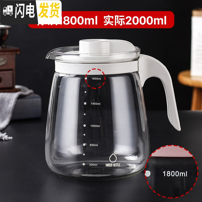 三维工匠玻璃耐热高温冷水壶凉水壶瓶防爆大容量家用凉白开泡茶壶水杯套装 新雅白大号+清洁刷[实际容量2000]单壶