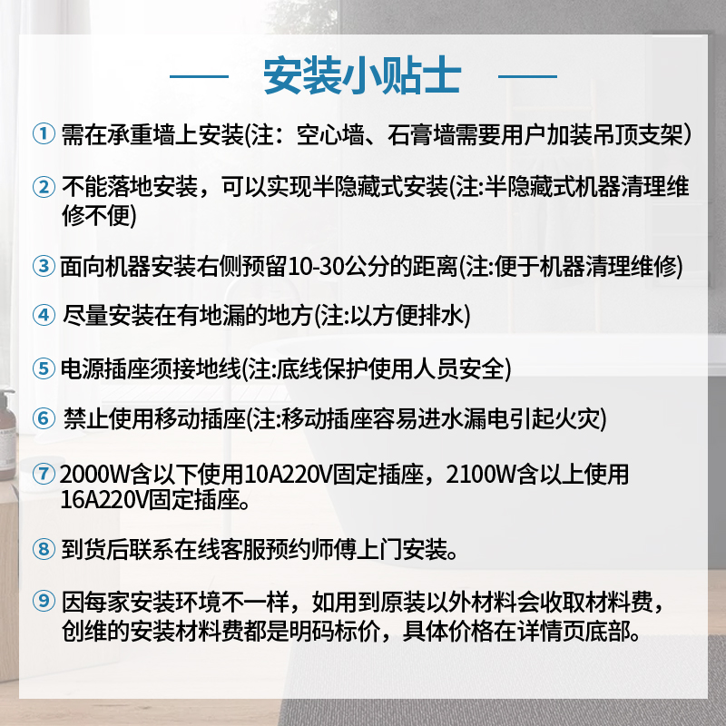 创维(SKYWORTH)2000W节能型 电热水器40L 速热增容 家用大容量热水器D4A(安装款)高清大图