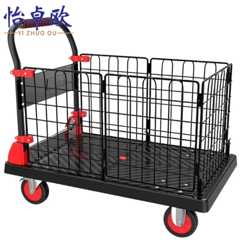 怡卓欧 搬运车4寸刹车轮个