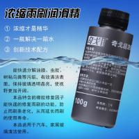 [去油膜型雨刮精]奇戈汽车玻璃水浓缩液前挡玻璃去油膜剂雨刮水 3瓶[送一瓶发4瓶]