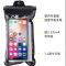 可放7.2寸以下手机[无耳机孔] [冲量 抢到赚到] [骑手用]手机防水袋外卖专用可充电可插耳机潜水透明密封手机套