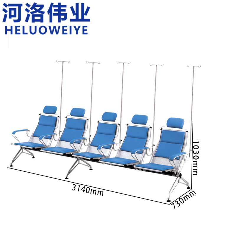 河洛伟业输液椅高清大图