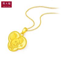 【新品】周大福黄金吊坠 十二生肖鼠 鼠出望外足金黄金吊坠(工费:108计价) F219739