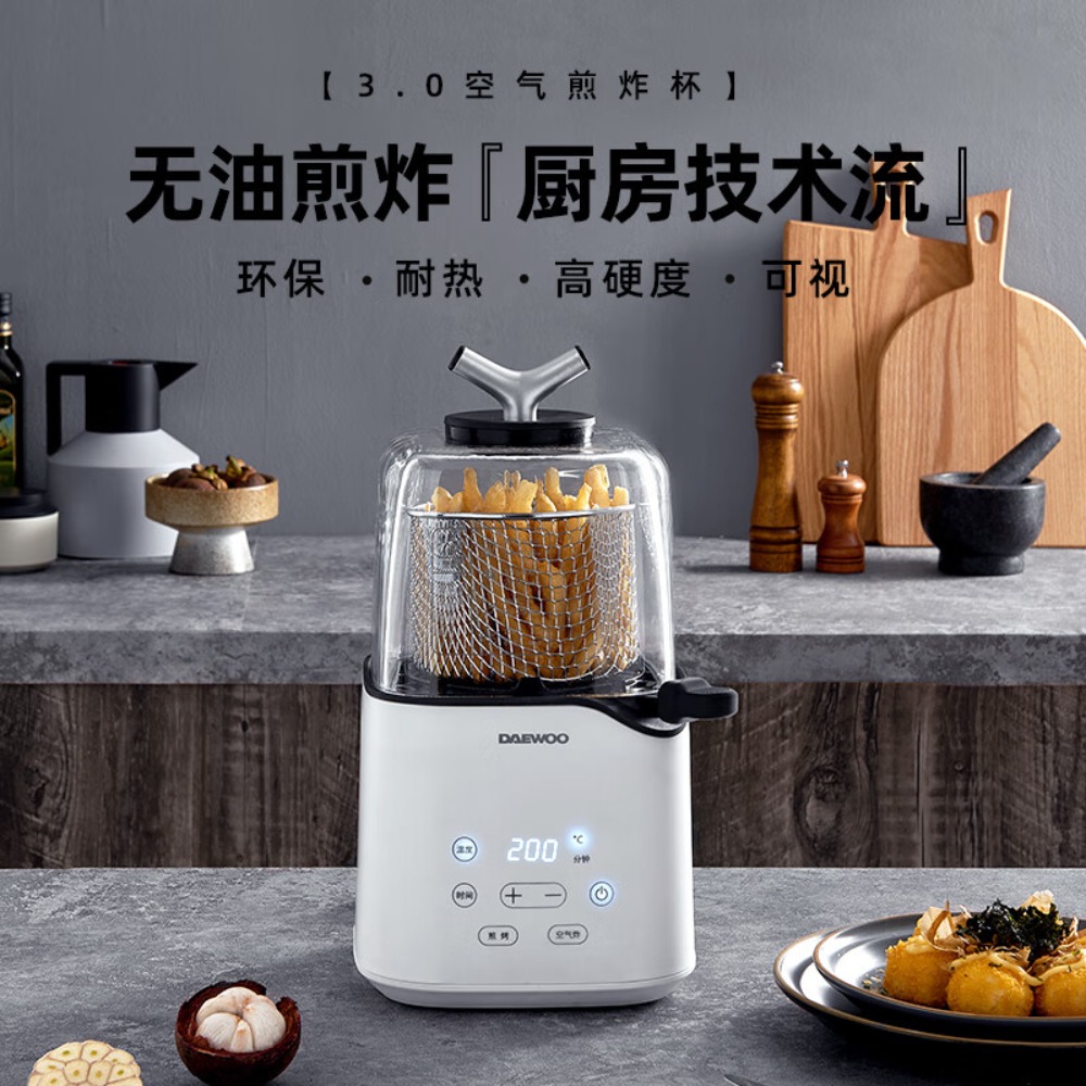 大宇DAEWOO 家用多功能小型无油透明可视化烤箱空气炸杯白色K3高清大图