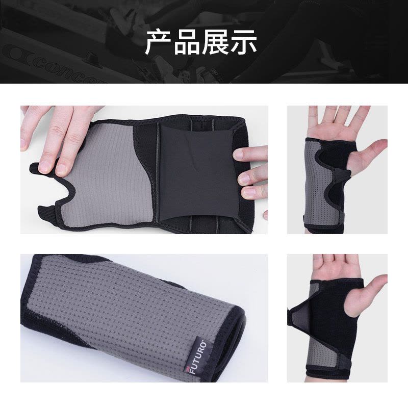 3M美国进口运动护腕防护固定保暖加长护手腕保护套男女腱鞘图片