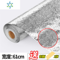 三维工匠厨房防油贴纸自粘台面柜子锡箔纸防火墙纸防水防潮壁纸墙贴 [5米加厚橘皮纹61cm宽] 送刮板 大