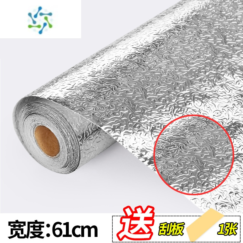 三维工匠厨房防油贴纸自粘台面柜子锡箔纸防火墙纸防水防潮壁纸墙贴 [5米加厚橘皮纹61cm宽] 送刮板 大