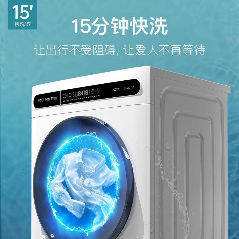 美菱(melng)洗衣机g100m14528b报价_参数_图片_视频_怎么样_问答-苏宁