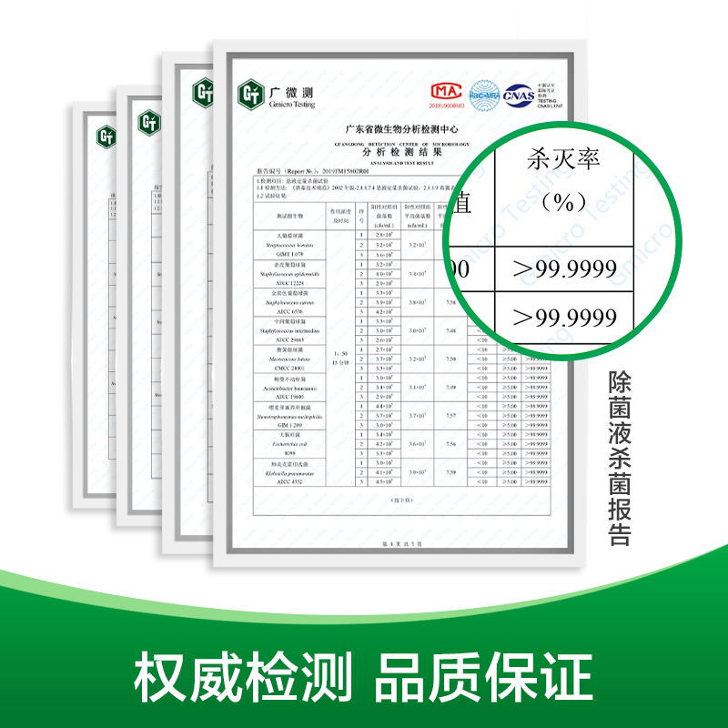 滴露多效衣物除菌液阳光柠檬-2.5L高清大图