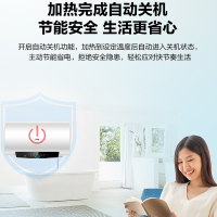 海尔(Haier)电热水器60升2200W速热自动断电金刚三层胆二级能效安全防电墙健康抑菌洗储水式