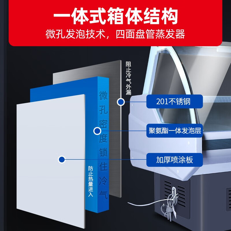 星星(XINGX)冰柜展示柜鲜肉冷藏柜玻璃门熟食卤菜保鲜展示柜商超大玻璃视窗点菜柜2.0米SC-2000ZSH