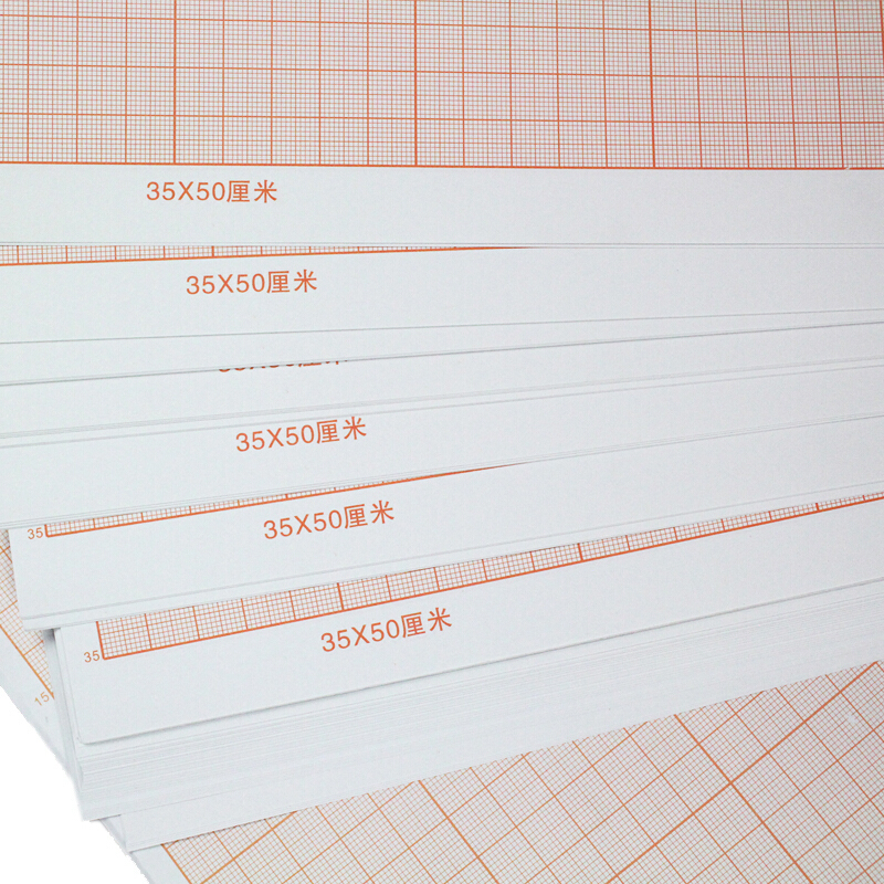 研高(Resehigh) 小米字格 米格字帖本空白练钢笔字硬笔书法纸练字专用加厚 35*50公分