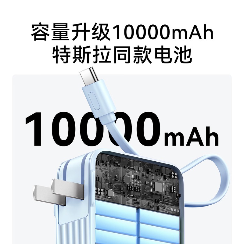 ANKER安克 三合一能量棒充电宝充电器10000毫安大容量30W快充移动电源-C线版苹果手机粉高清大图