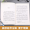 [完整版]给青年的十二封信 [正版]赠考点经典常谈 朱自清原著 八年级下册课外阅读书目人教版初二必读朱自清散文集文学名著