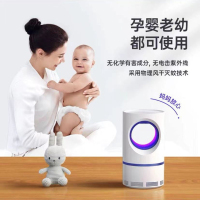 金潮胜 光催化灭蚊灯 10个装