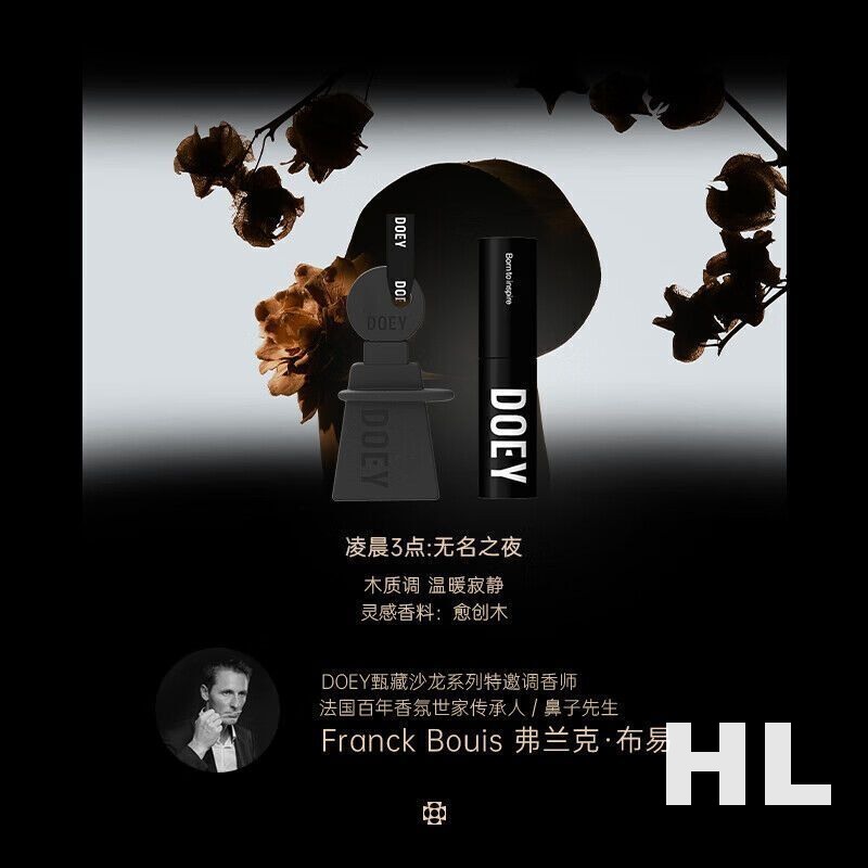 多以/DOEY 东方高定灯塔无火香薰+陶瓷香挂精装礼盒茶伴Stop By高清大图