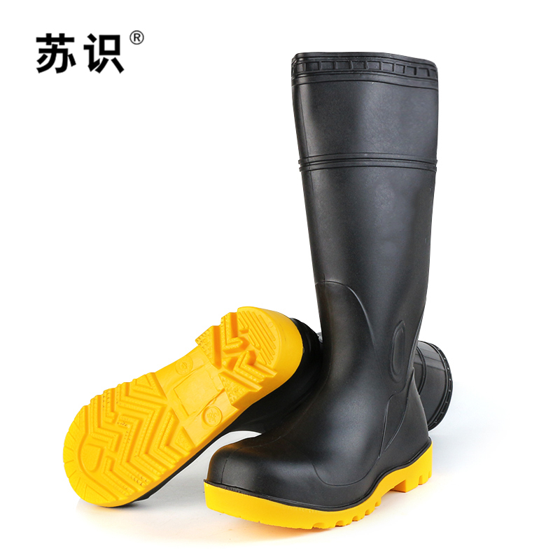 苏识 S-S046 防砸耐酸碱耐油水耐腐蚀防化靴劳保靴高筒(计价单位:双)黑