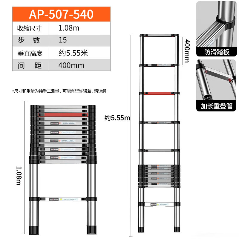 奥鹏 AP-507-540 单面竹节伸缩梯 铝合金伸缩梯 折叠梯升降楼梯 单面竹节梯 高度5.4米高清大图