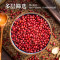 禾煜 赤豆1kg 红豆 红小豆 五谷杂粮 粗粮 五谷 真空装 粥米伴侣*6