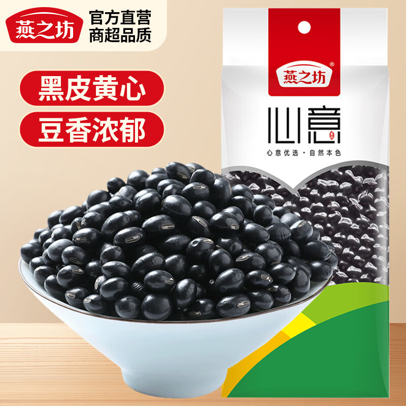 燕之坊 心意优选黑豆405g 豆粒饱满
