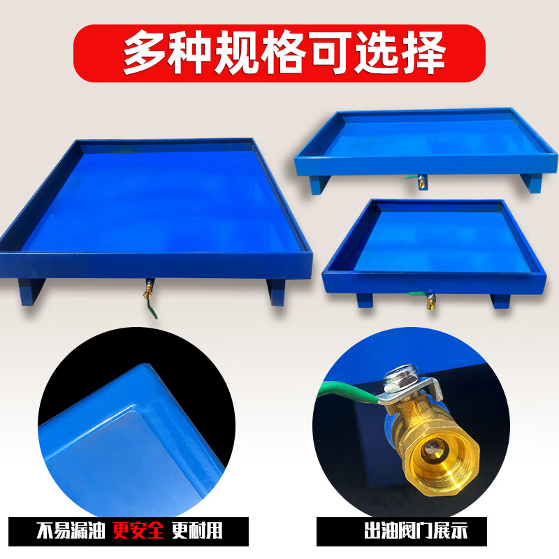 锦北防渗漏金属托盘化学品油桶危废液体二次容器防泄漏大号滑轮款高清大图