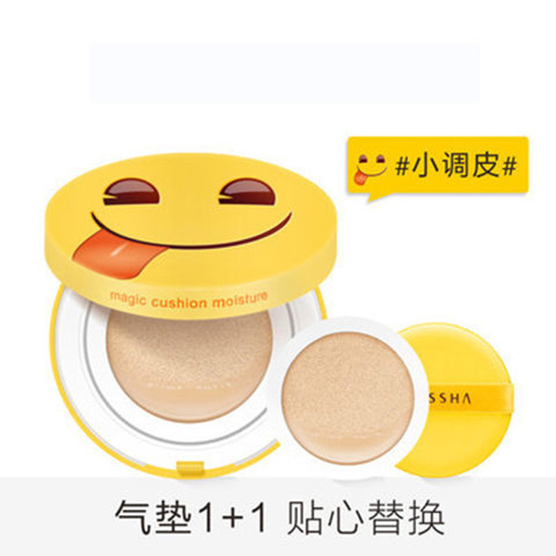 谜尚魅力莹润无瑕气垫粉凝霜套装[21号] SPF44/PA+++【调皮版】正品保证