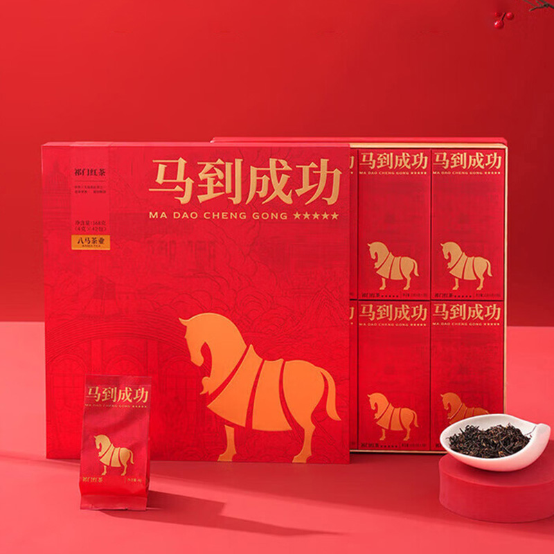 八马茶业红茶礼盒168g醇厚饱满花果蜜香马到成功祁门红茶D0255高清大图