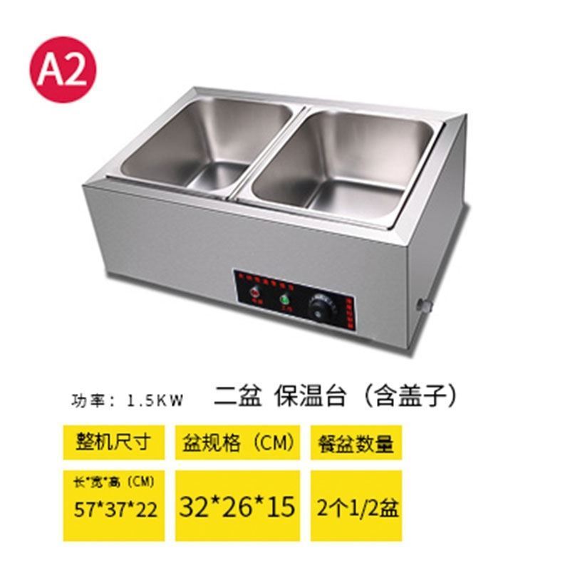 早餐店厨房售时光旧巷菜台商用不锈钢电热保温售饭台多格式食堂快餐店汤池 天蓝色
