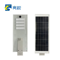 亮视 太阳能路灯 OL1 单位:台