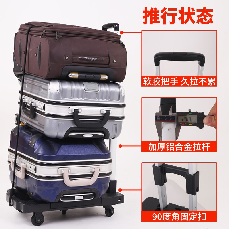 手推车货搬运车折叠手拉车便携拖车拉杆小推车家用平板拉货车 三维工匠 升级款-黑色家用拖车高清大图