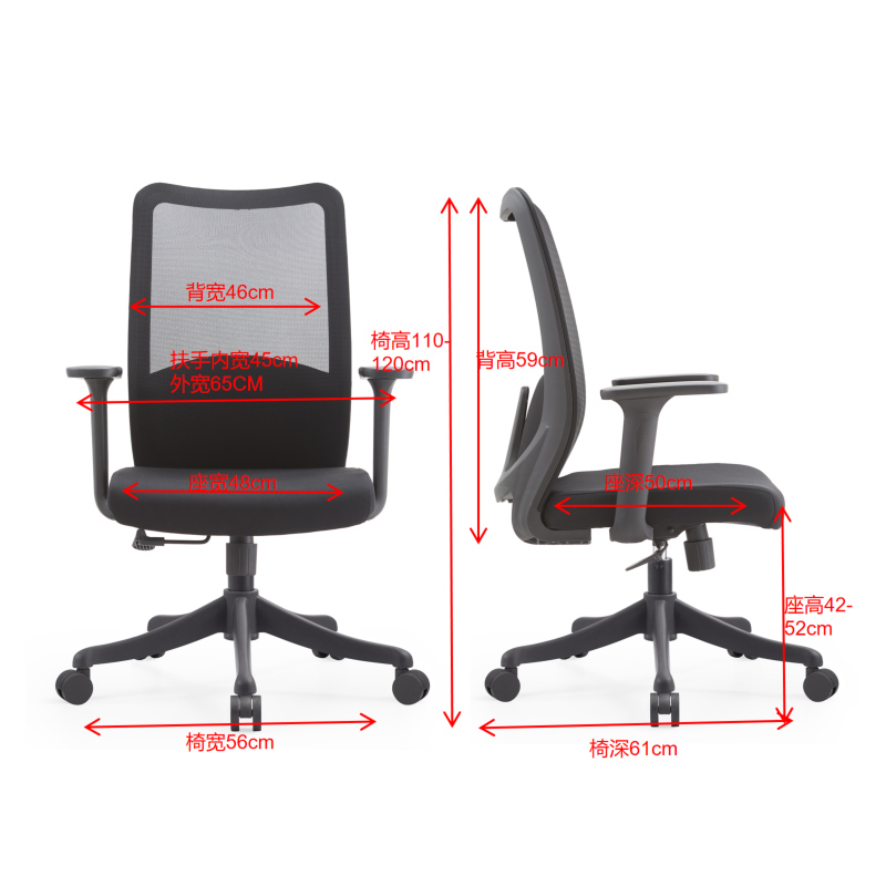 德诚和电脑椅家用椅子舒适久坐座办公椅开会议椅子高清大图