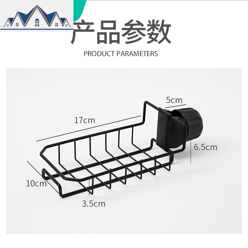 创意不锈钢水龙头置物架抹布沥水架家用厨房免打孔水抹布收纳架 三维工匠高清大图