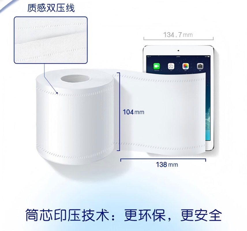 维达V4073卷纸200克(1提/10卷)卷纸蓝色经典4层200g卫生纸巾家用卷筒纸巾卫生纸高清大图